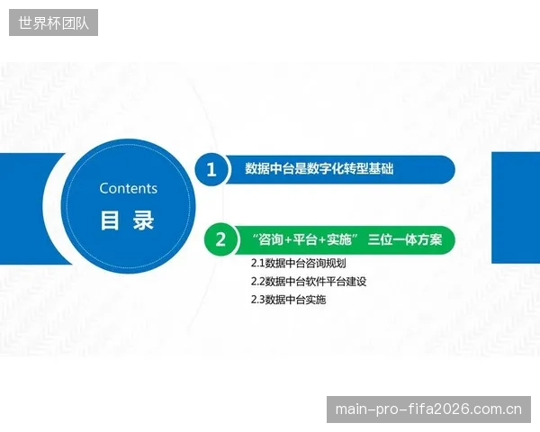 数字化考评体系正延伸至家庭场景，通过数据共享与“运动处方”功能，建立起紧密的家校协同机制