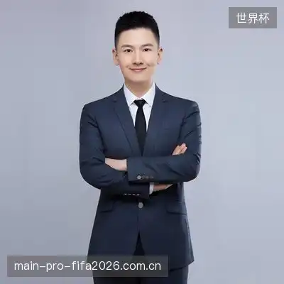 罗佳怡